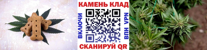 Еда ТГК марихуана  Кубинка 