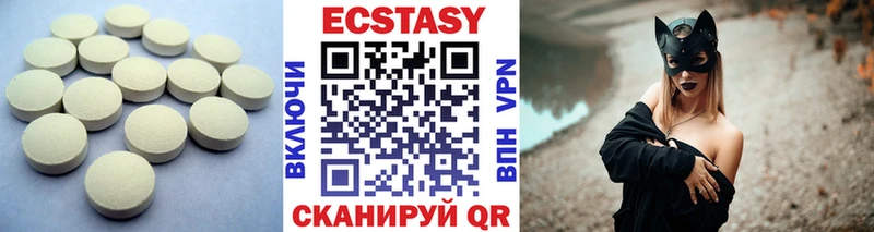 наркошоп Кубинка ЭКСТАЗИ Cube