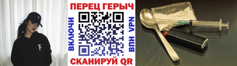сайты даркнета Telegram  кракен как войти  Кубинка  ГЕРОИН хмурый 