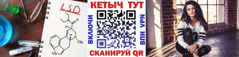 КЕТАМИН VHQ  Кубинка 