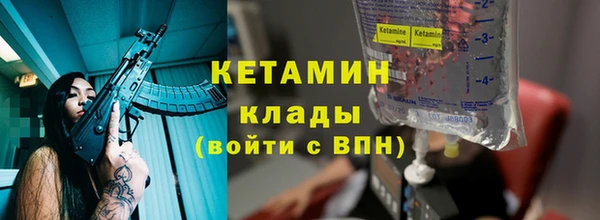 ПСИЛОЦИБИНОВЫЕ ГРИБЫ Белокуриха