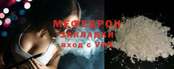 трава Беломорск