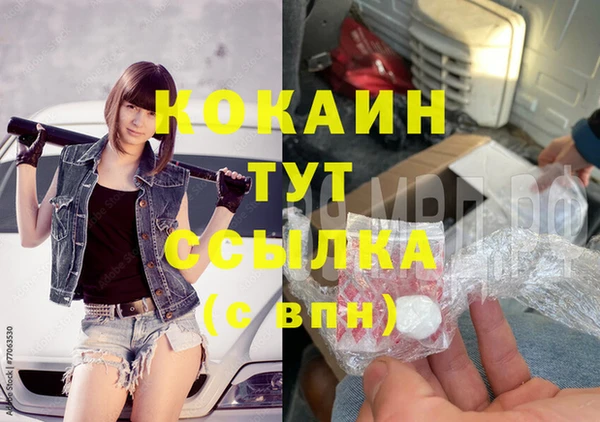 кокаин VHQ Белоозёрский