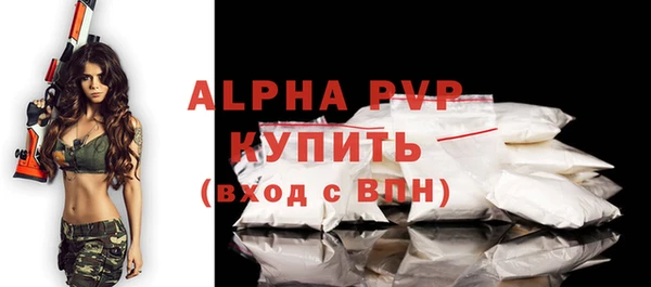кокаин VHQ Белоозёрский