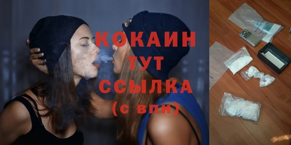 кокаин VHQ Белоозёрский