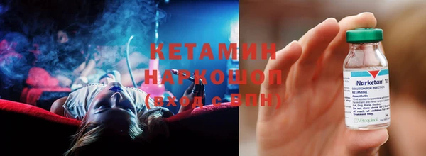 трава Беломорск