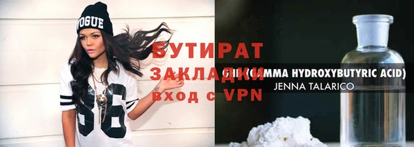 трава Беломорск