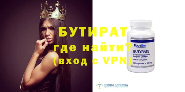 трава Беломорск