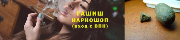 трава Беломорск