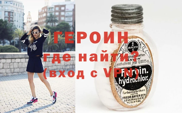 кокаин VHQ Белоозёрский