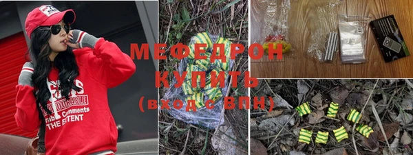 трава Беломорск