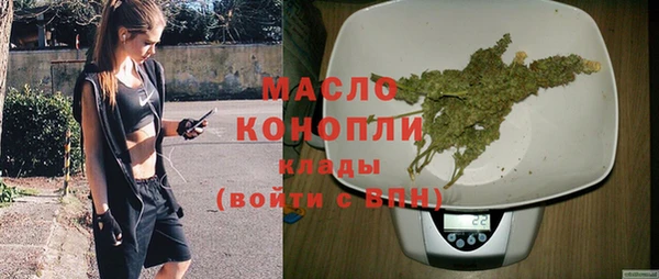 бутират Россошь