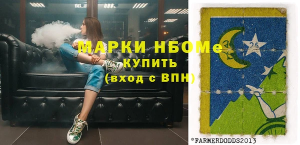 ПСИЛОЦИБИНОВЫЕ ГРИБЫ Белокуриха
