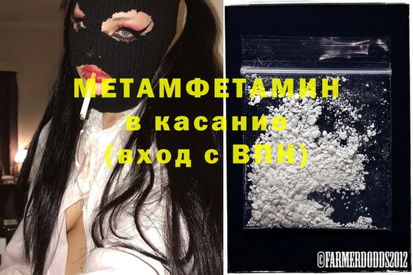 трава Беломорск