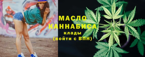 трава Беломорск