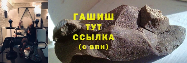 ПСИЛОЦИБИНОВЫЕ ГРИБЫ Белокуриха