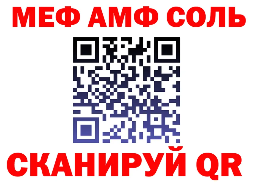 ГАШ гарик зеркало это OMG Кубинка