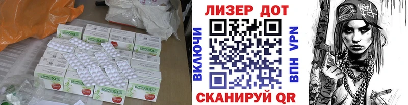 гидра   Кубинка  Лсд 25 экстази ecstasy 