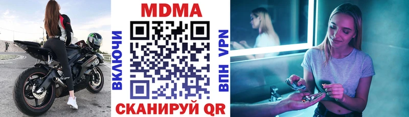MDMA crystal  Кубинка 