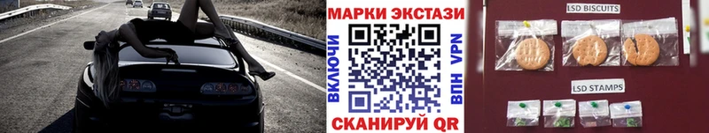 Марки N-bome 1,8мг  мега ссылки  Кубинка 