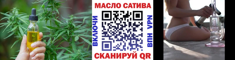 Дистиллят ТГК вейп  купить наркоту  Кубинка 